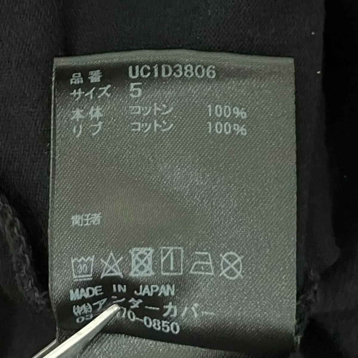 THE END TシャツUC1D3806 - Image 6