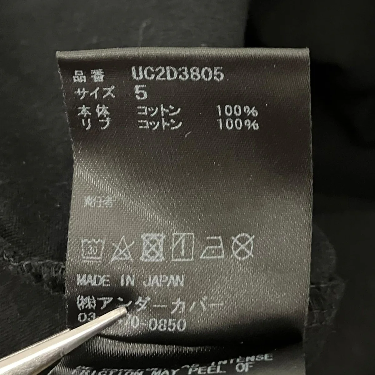 グラフィックTシャツUC2D3805 - Image 7