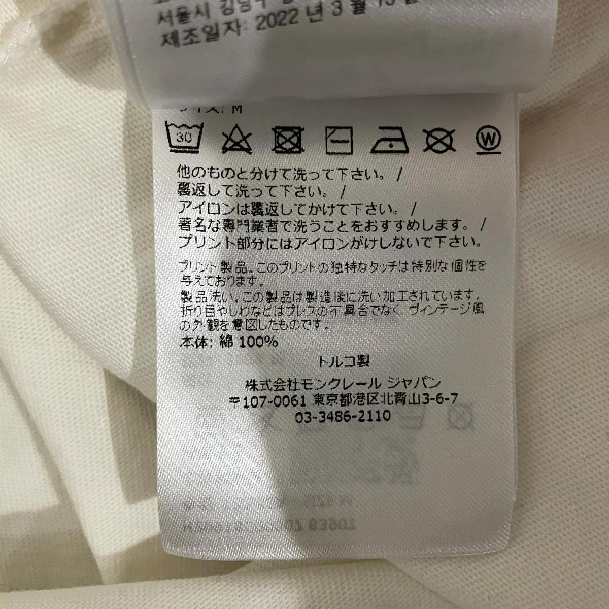 SS TSHIRTTシャツH20918C00007 - Image 7