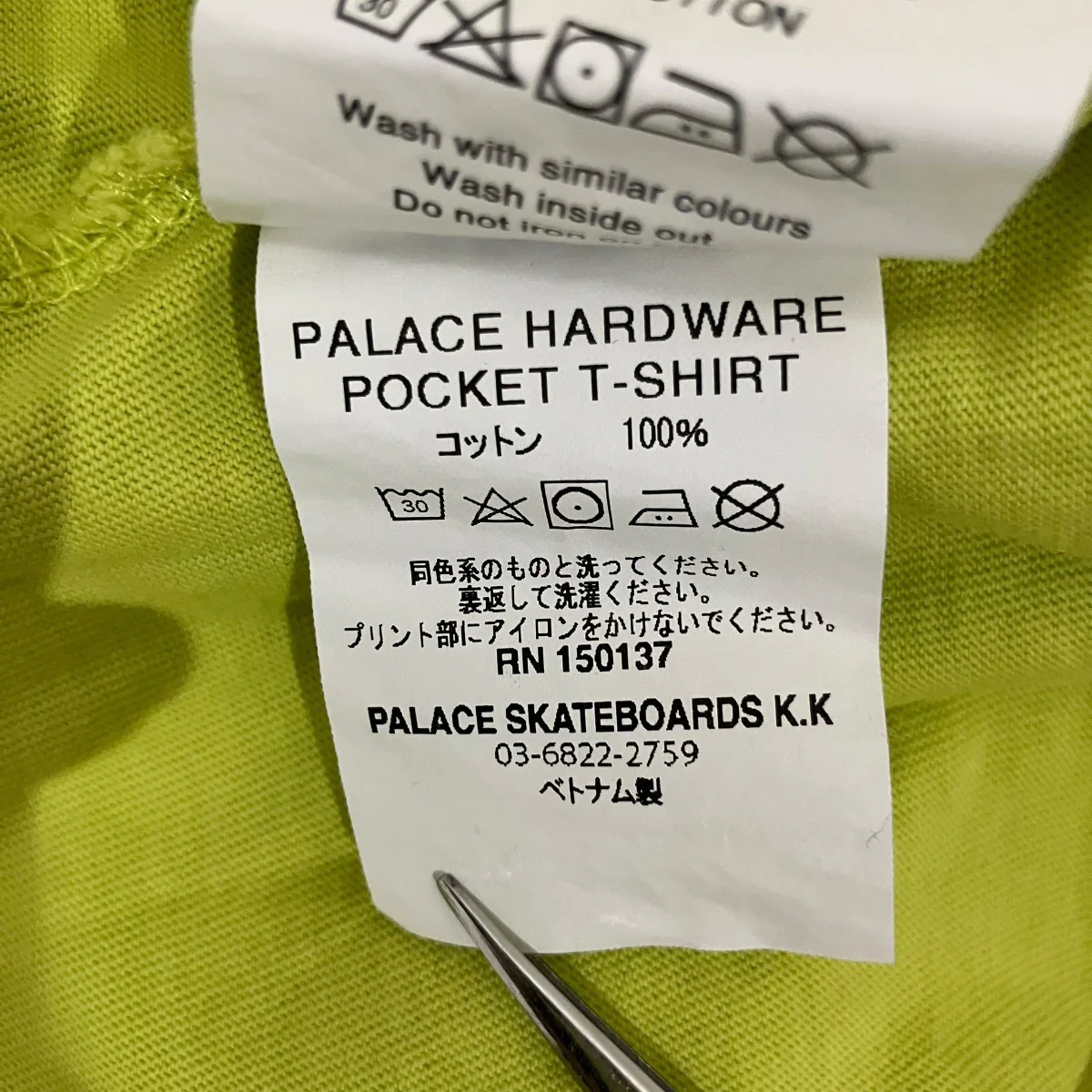 【HARDWARE POCKET 】ポケットTシャツ - Image 7