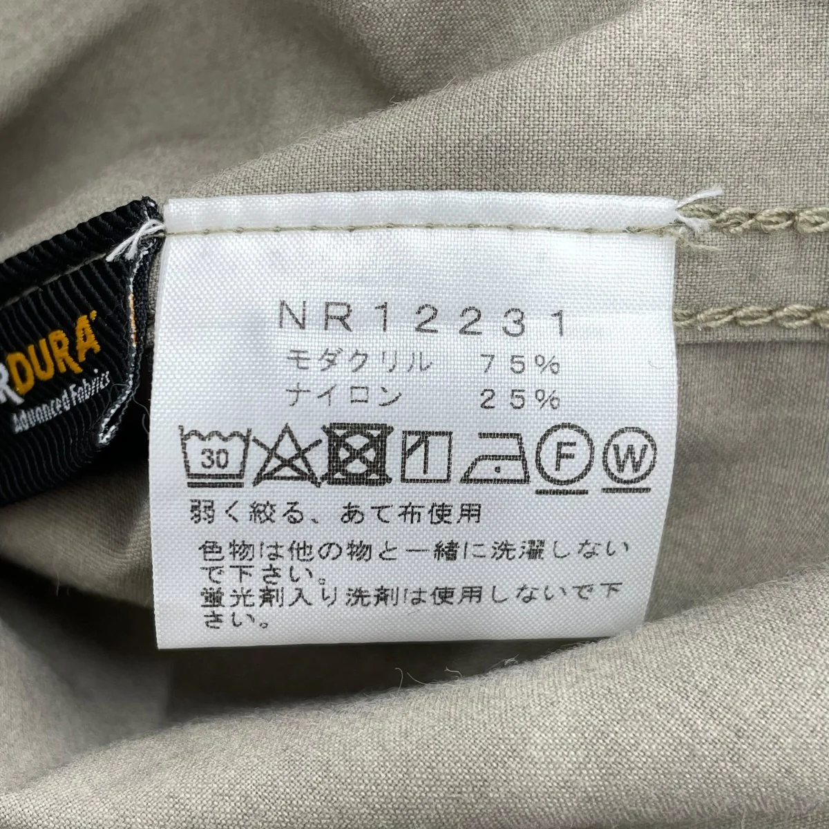 Firefly Canopy ShirtシャツジャケットNR12231 - Image 6