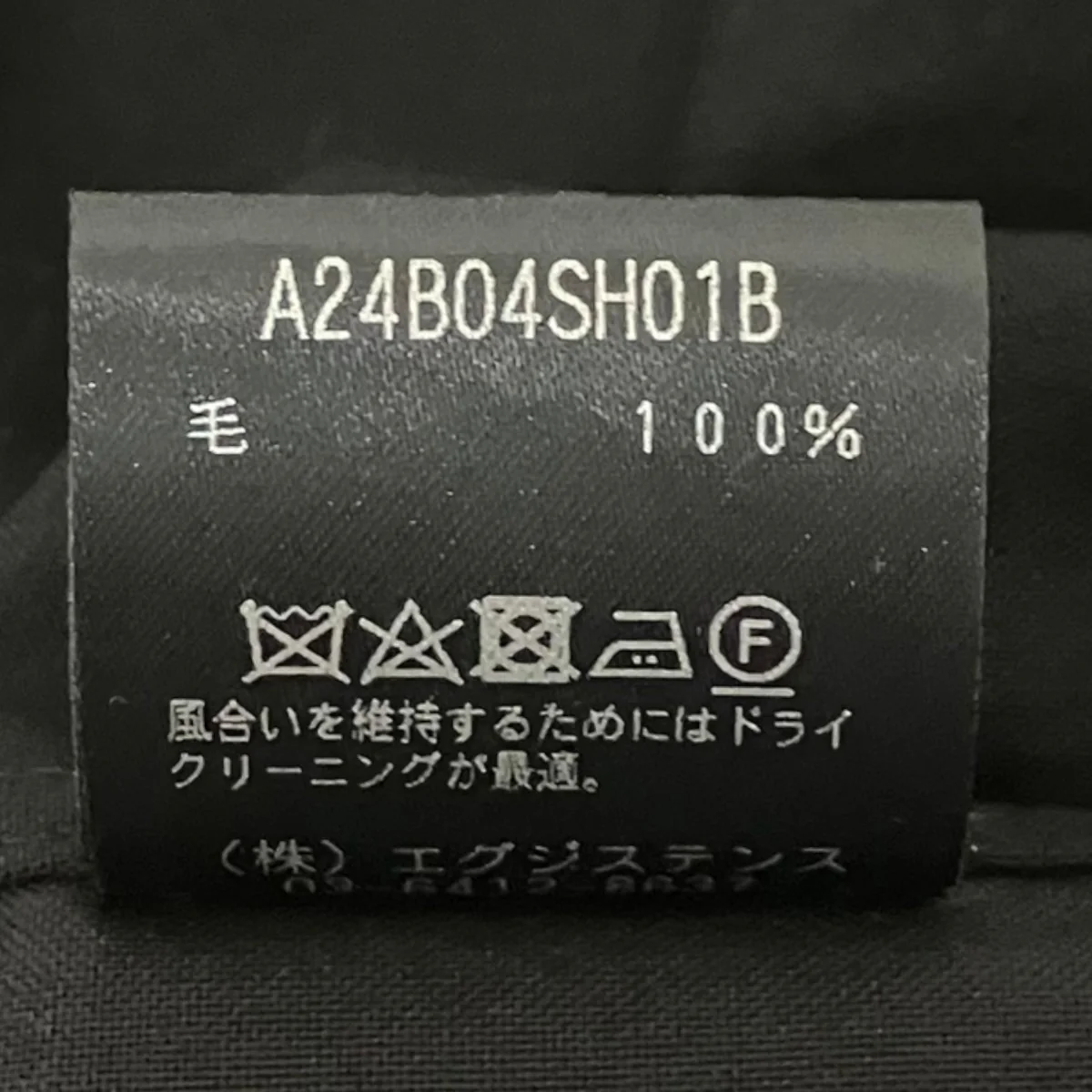 オーガニックウール 2／80 トロピカル ／ コンフォートフィットシャツA24B04SH01B - Image 7