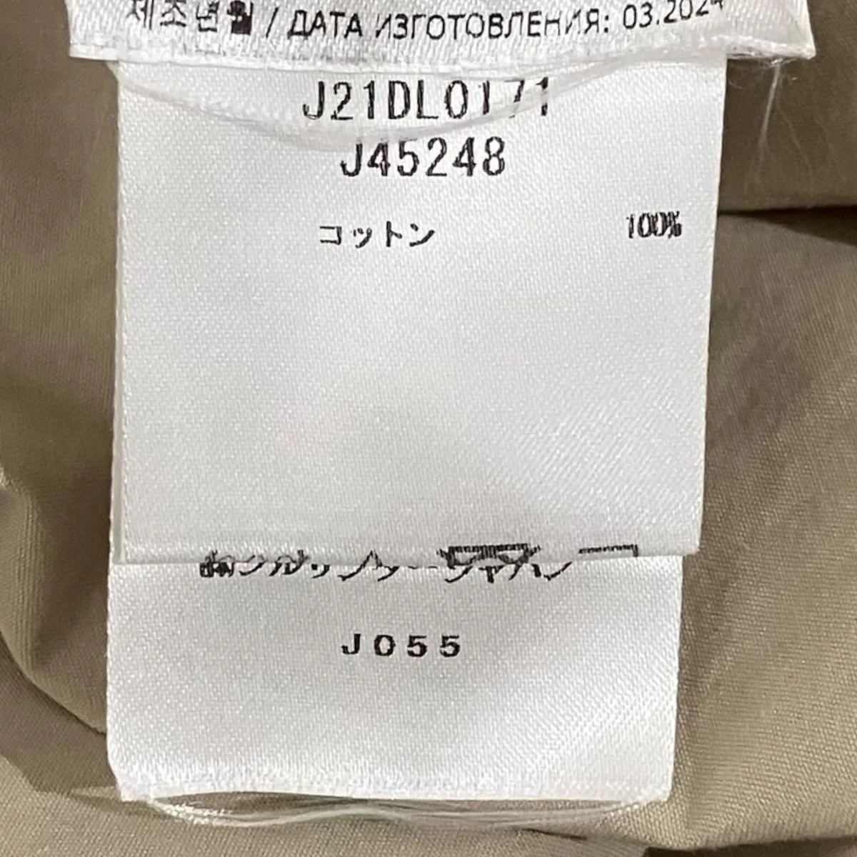 24SSダブルレイヤーコットンポプリン半袖シャツJ21DL0171 - Image 7