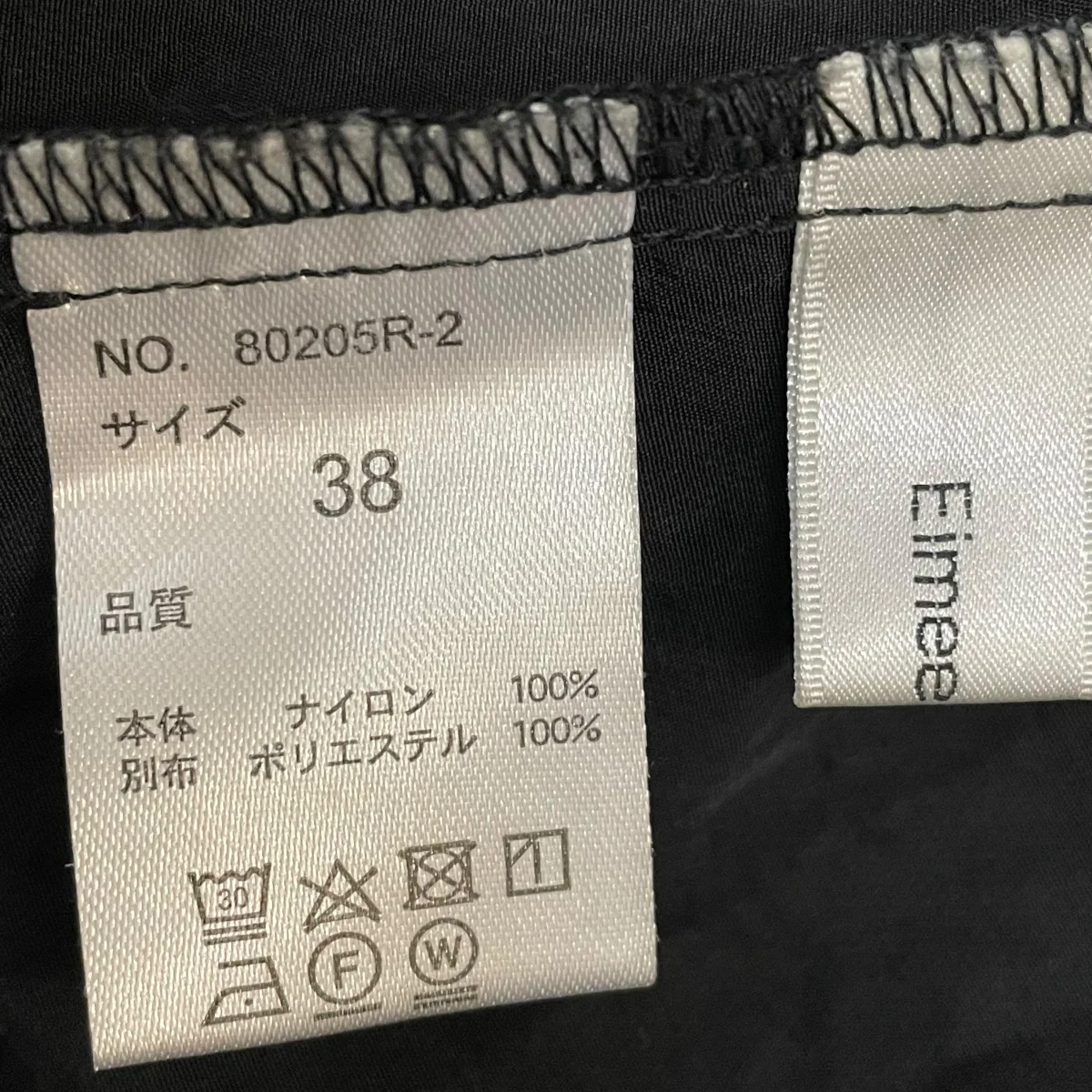 ナイロンフーデッドジャケット80205R-2 - Image 5