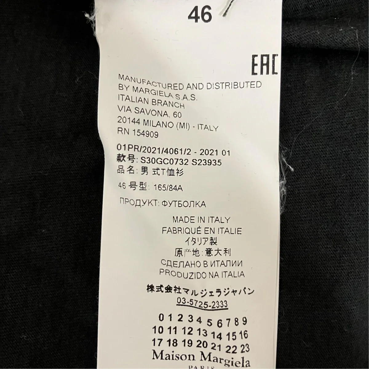 21SS【 TYPE PRINT T-SHIRT】プリントTシャツS30GC0732 - Image 6