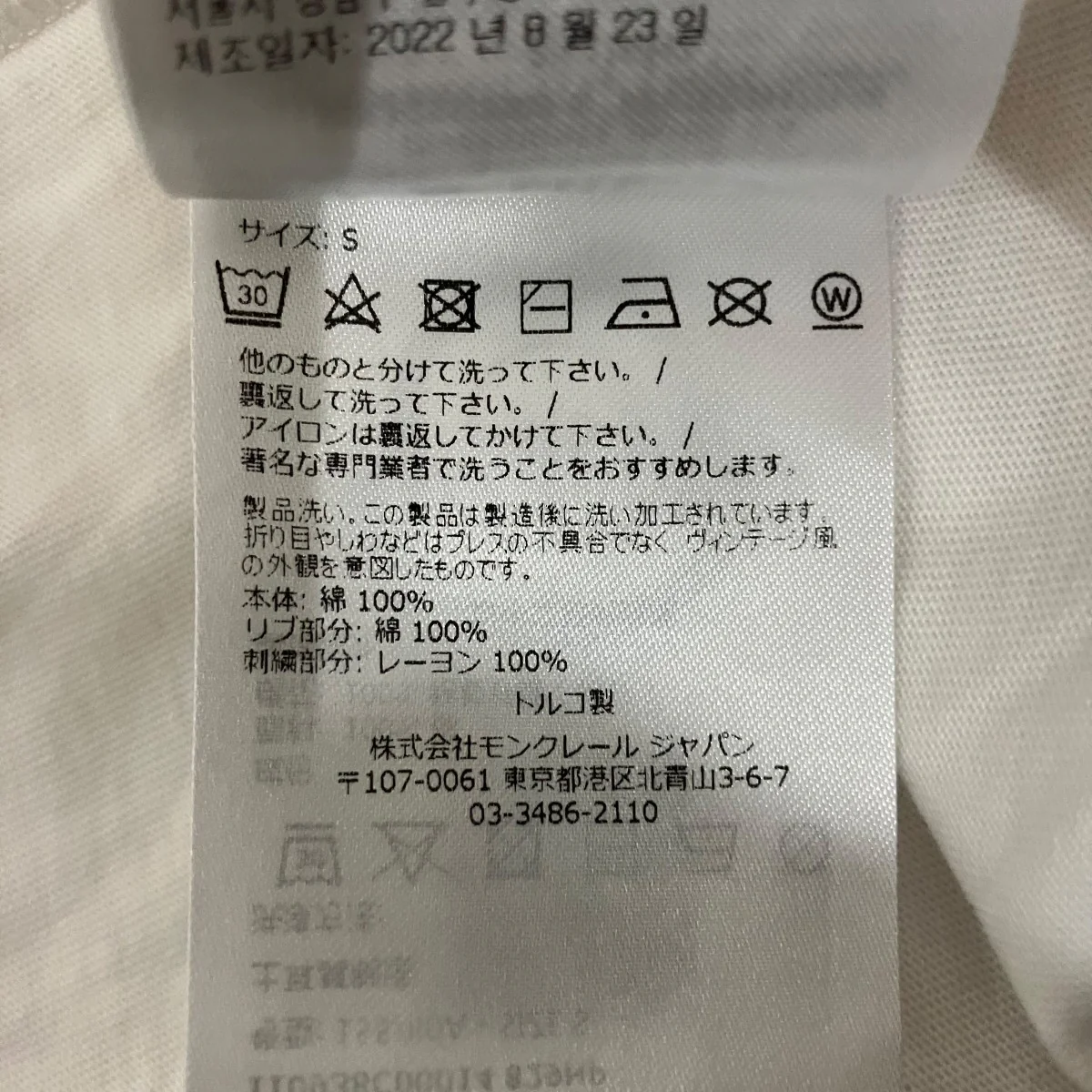 ロゴTシャツI10938C00014 - Image 9