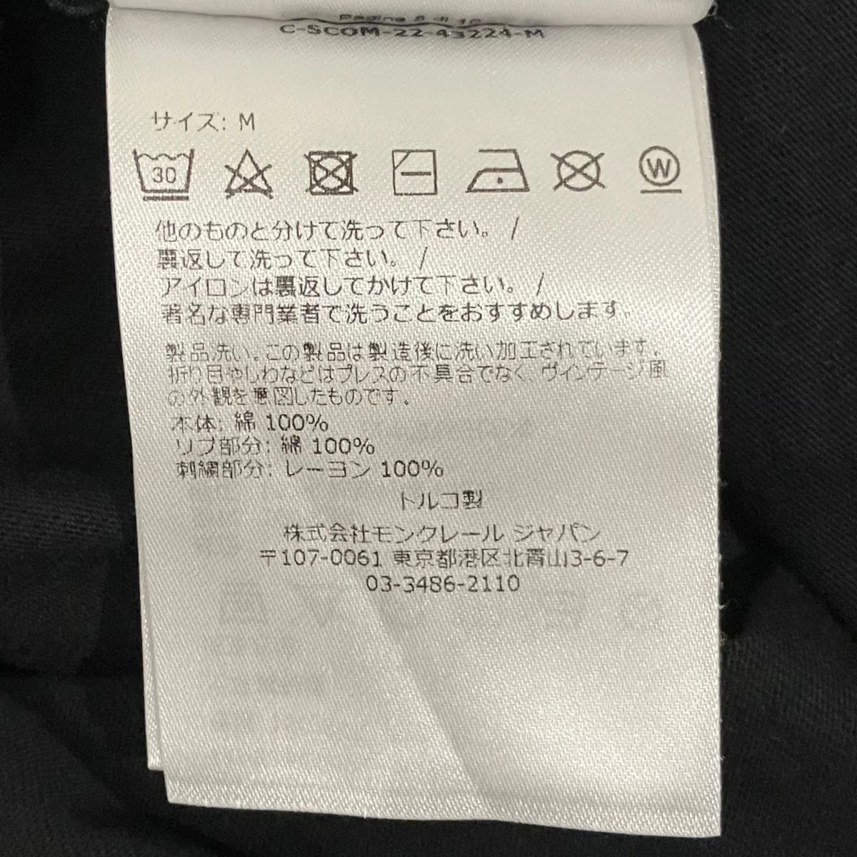 【MAGLIA MANICHE CORTE】ロゴTシャツI10938C00014 - Image 7