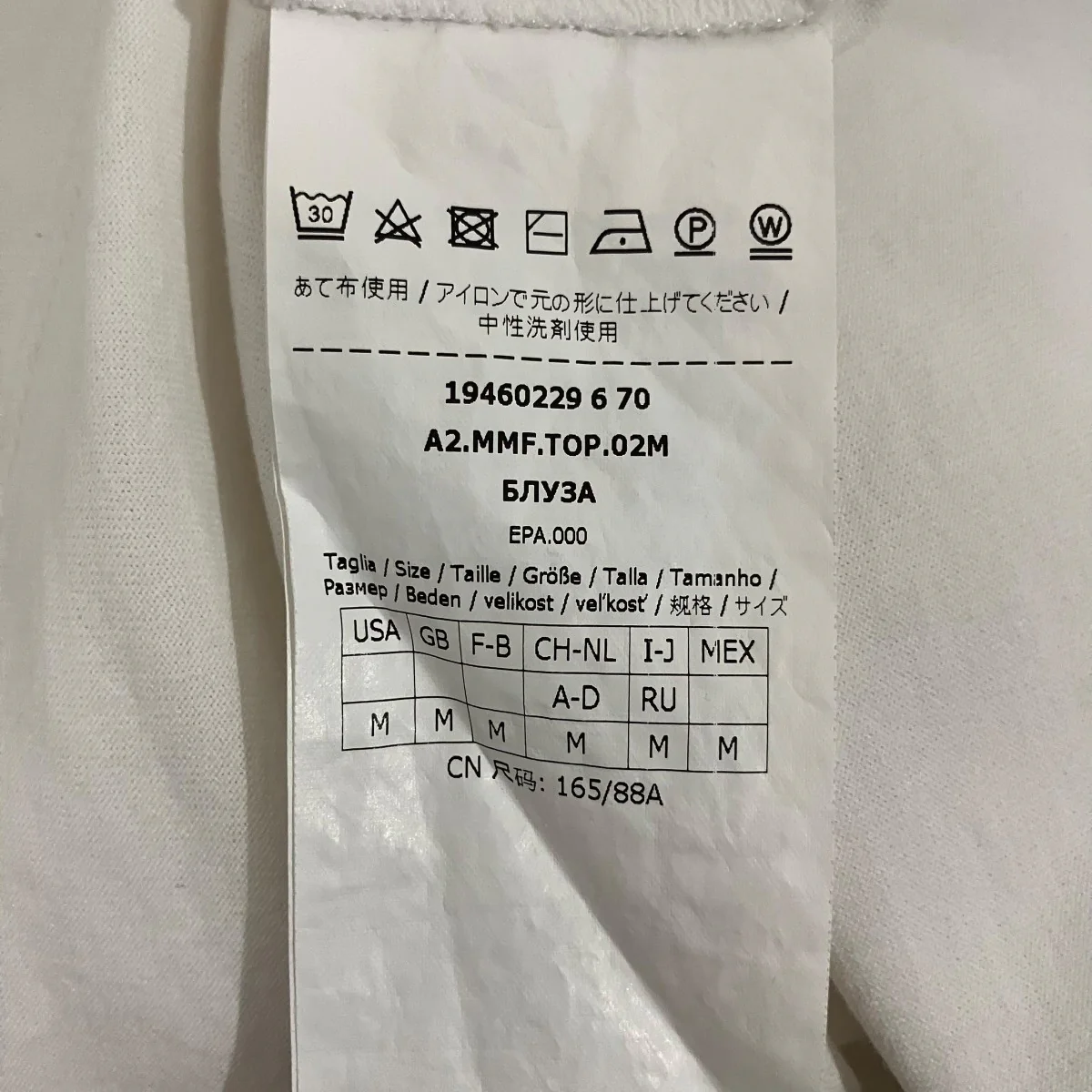 PARK Tシャツ19460229 - Image 6