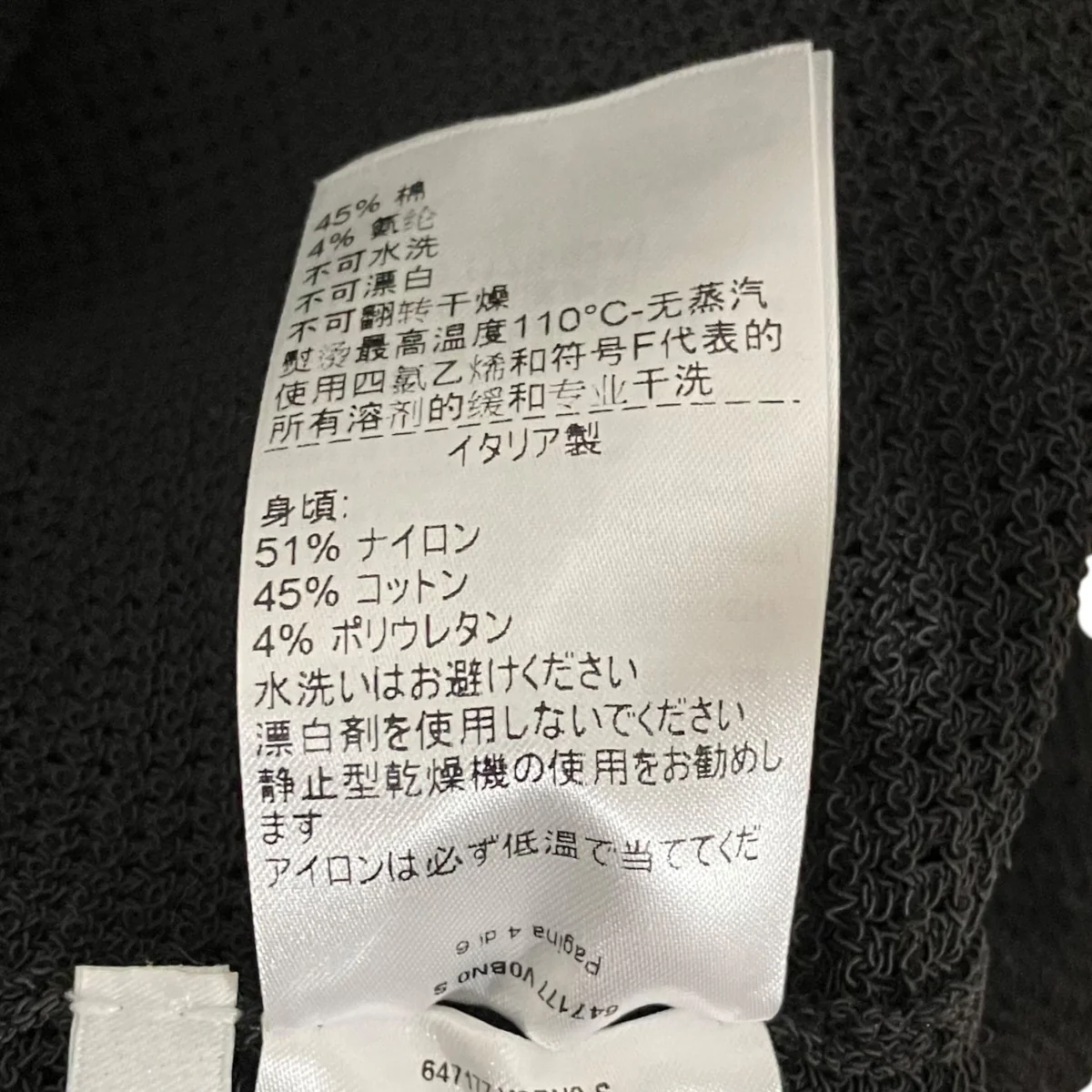 21SSメッシュポロシャツ647177 - Image 7