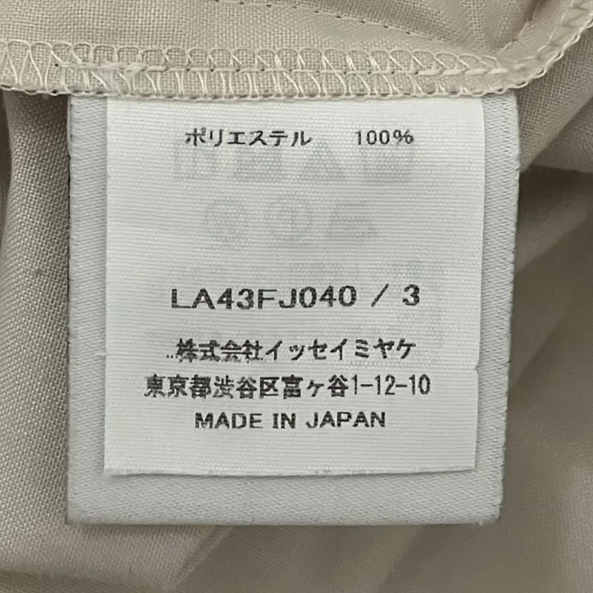 【COMPACT SHIRT】コンパクトシャツLA43FJ040 - Image 8