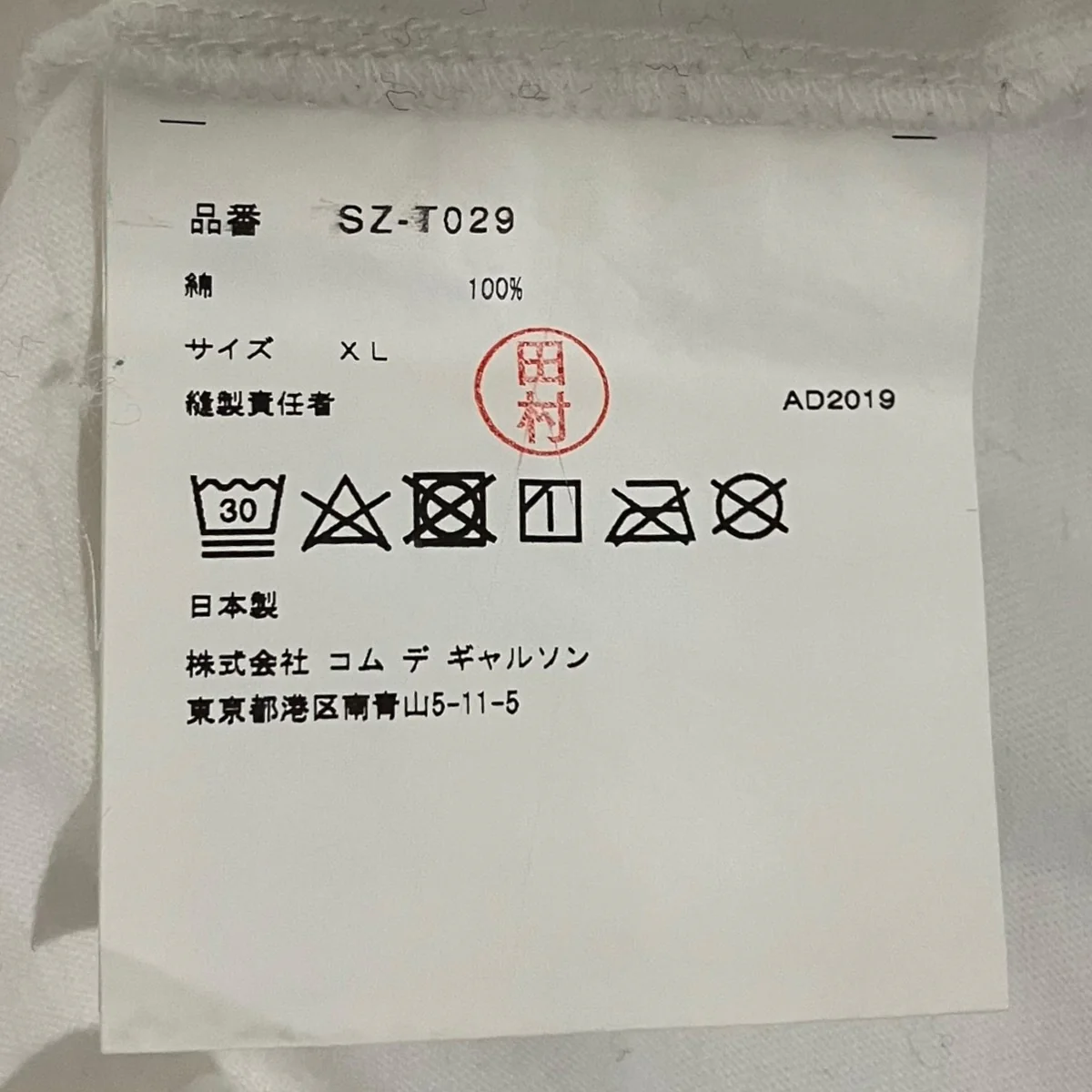 胸ロゴTシャツSZ-T029 - Image 6