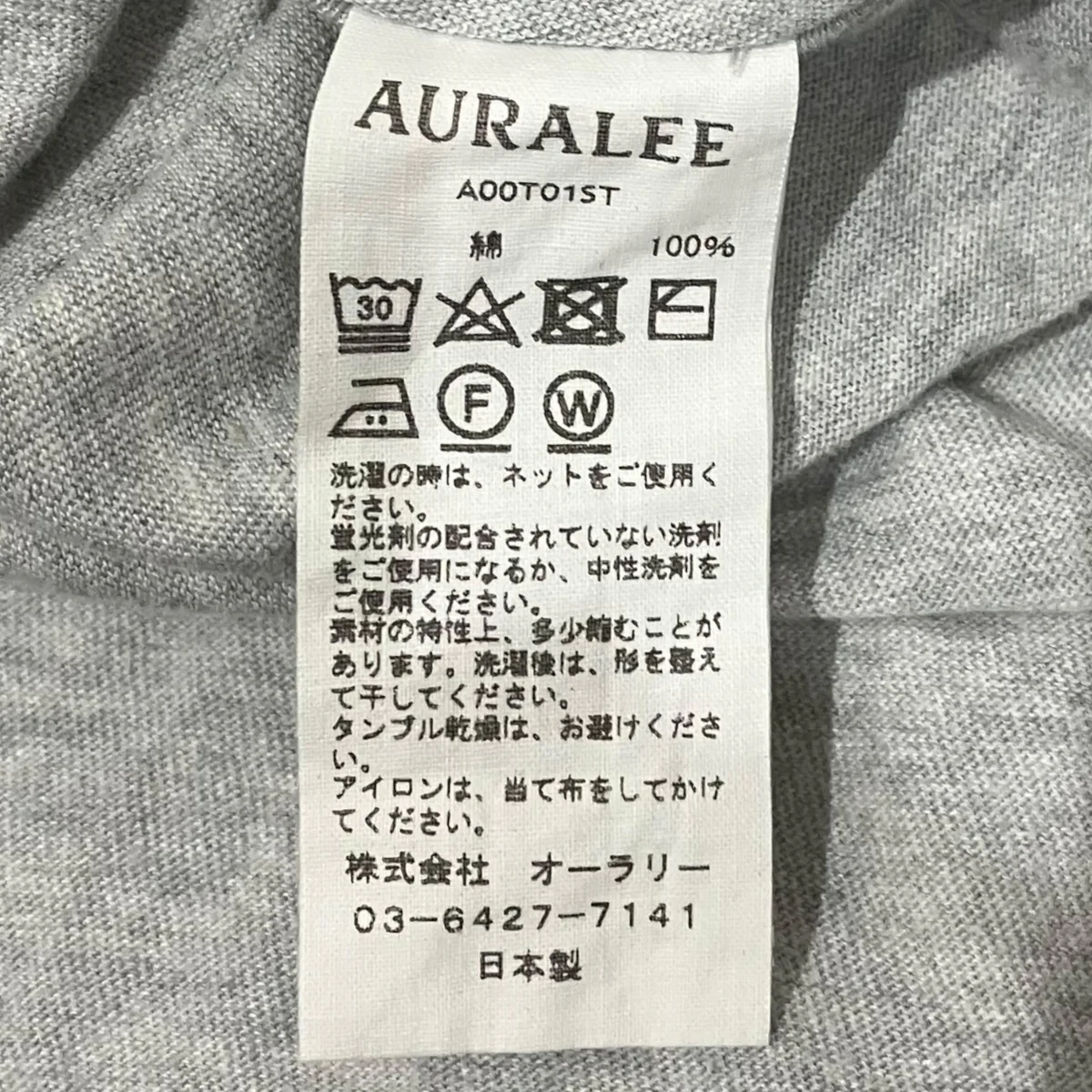 【SEAMLESS CREW NECK TEE 】シームレスクルーネックTシャツA00T01ST - Image 7
