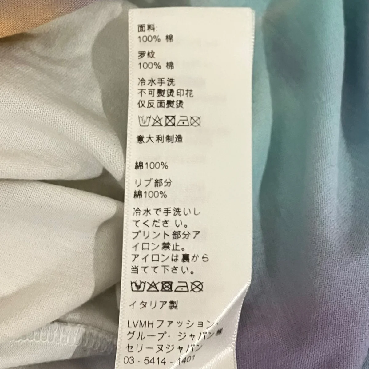 スタッズタイダイTシャツ2X687957M - Image 9