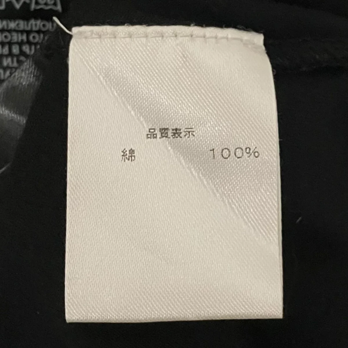 プリントTシャツ - Image 8