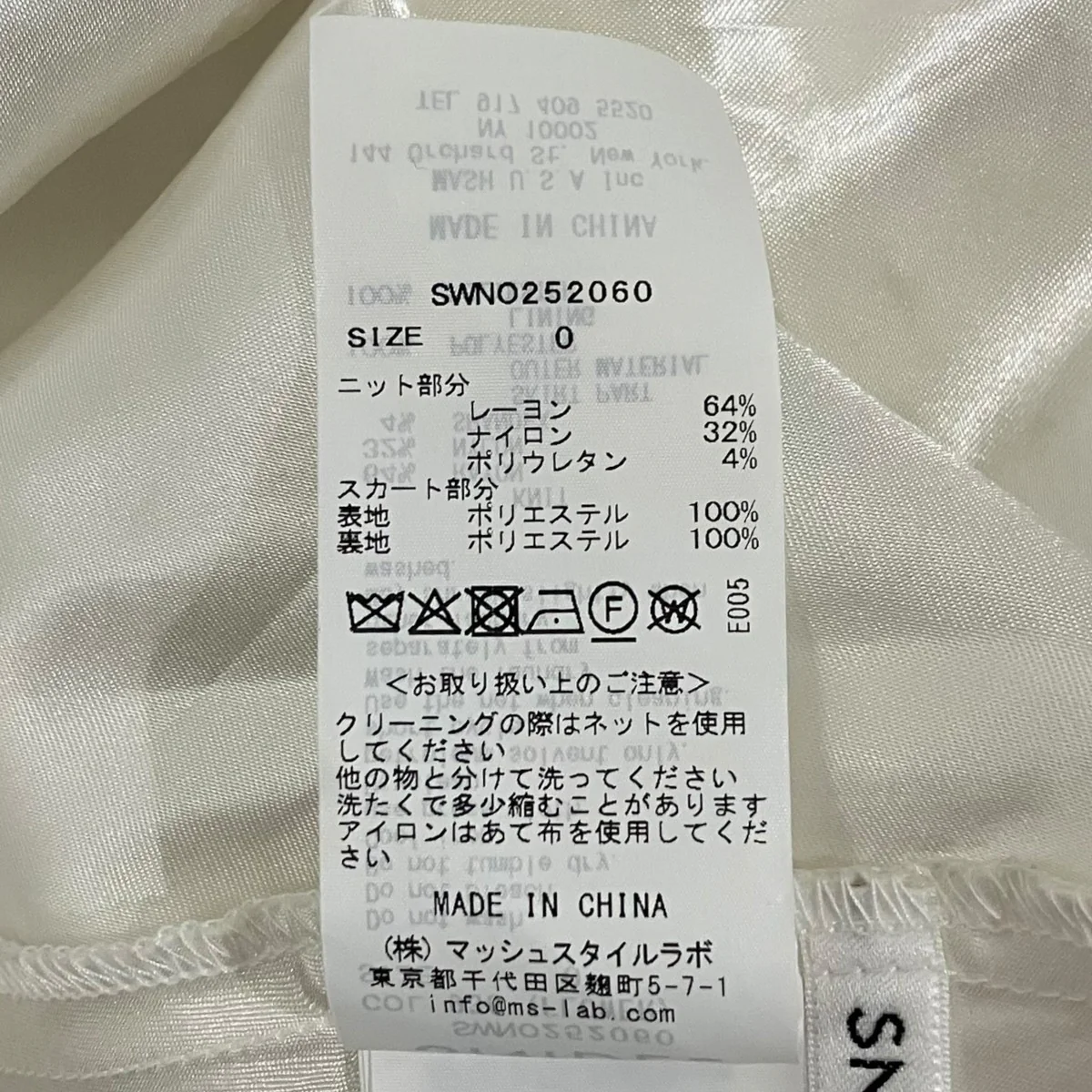 25SSドッキングワンピースSWNO252060 - Image 9