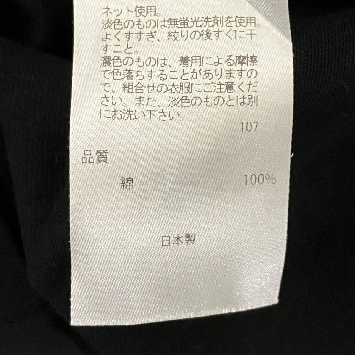 TシャツKK.AG.SW0033 - Image 8