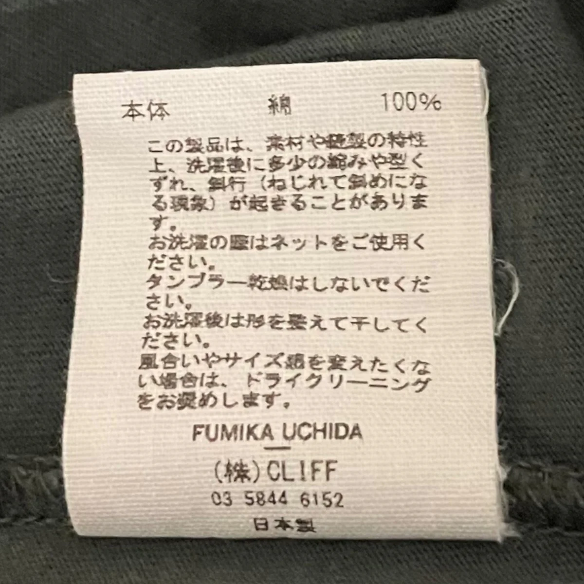 TシャツFU-P-CS008 - Image 7