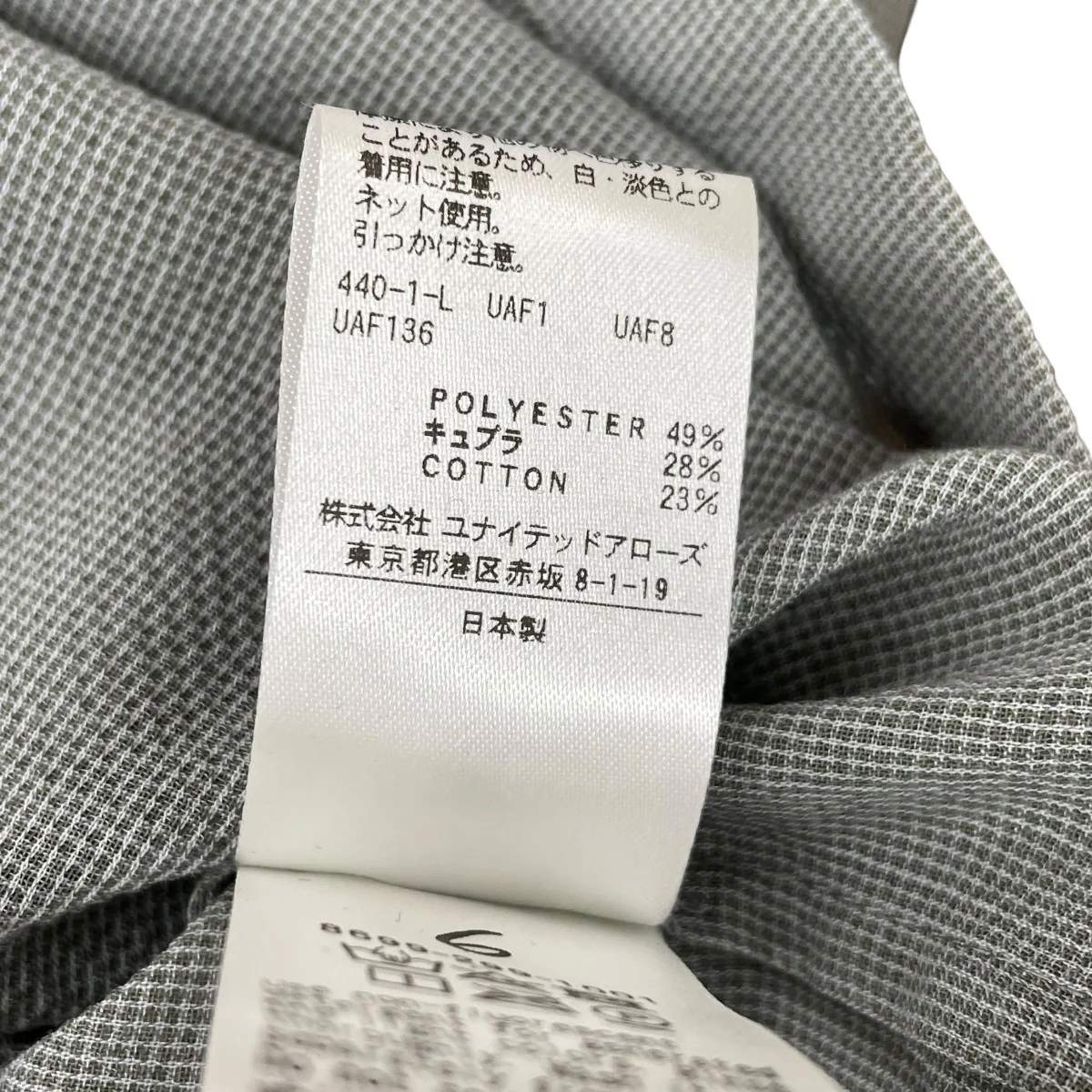 プルオーバーブラウス8699-299-1001 - Image 8