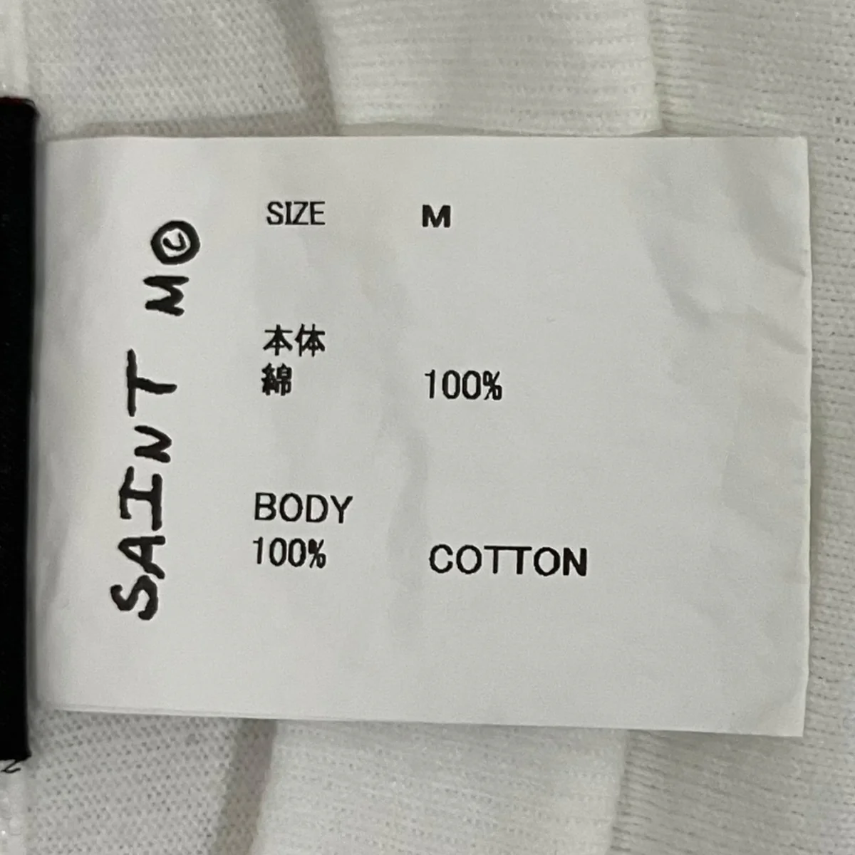 【RIBON SAINT SS TEE】プリントTシャツSM-YS8-0000-011 - Image 6