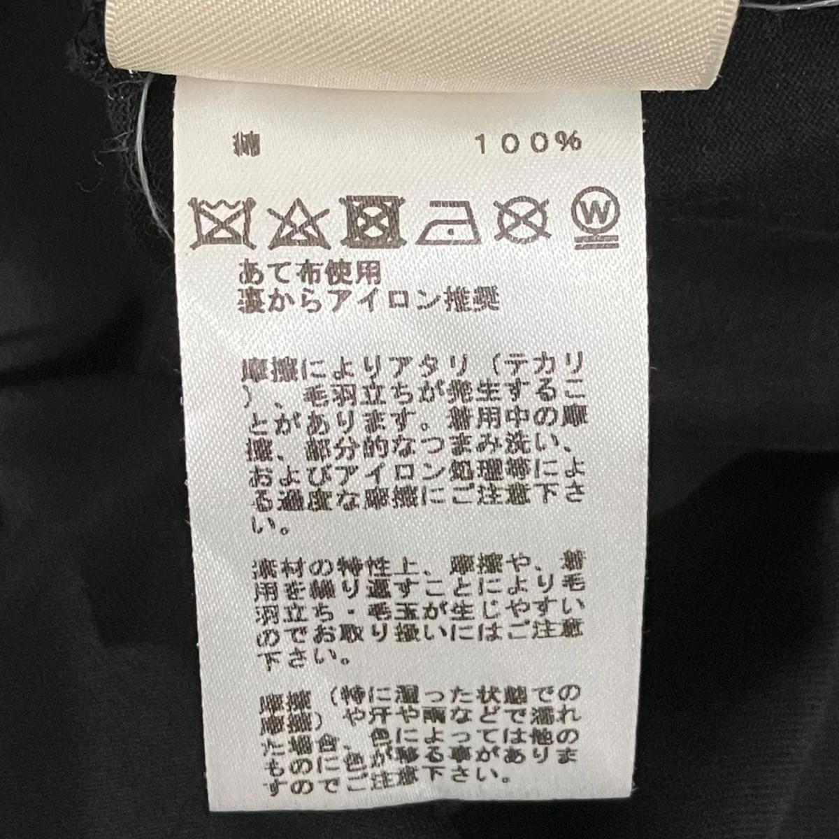 バックプリントTシャツ2E4602DU - Image 8