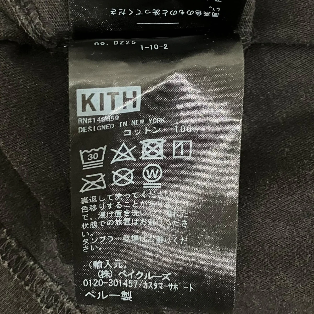 24AW【KITH X BATMAN DARK KNIGHT】プリントTシャツ24-073-060-0094-4-0 - Image 7