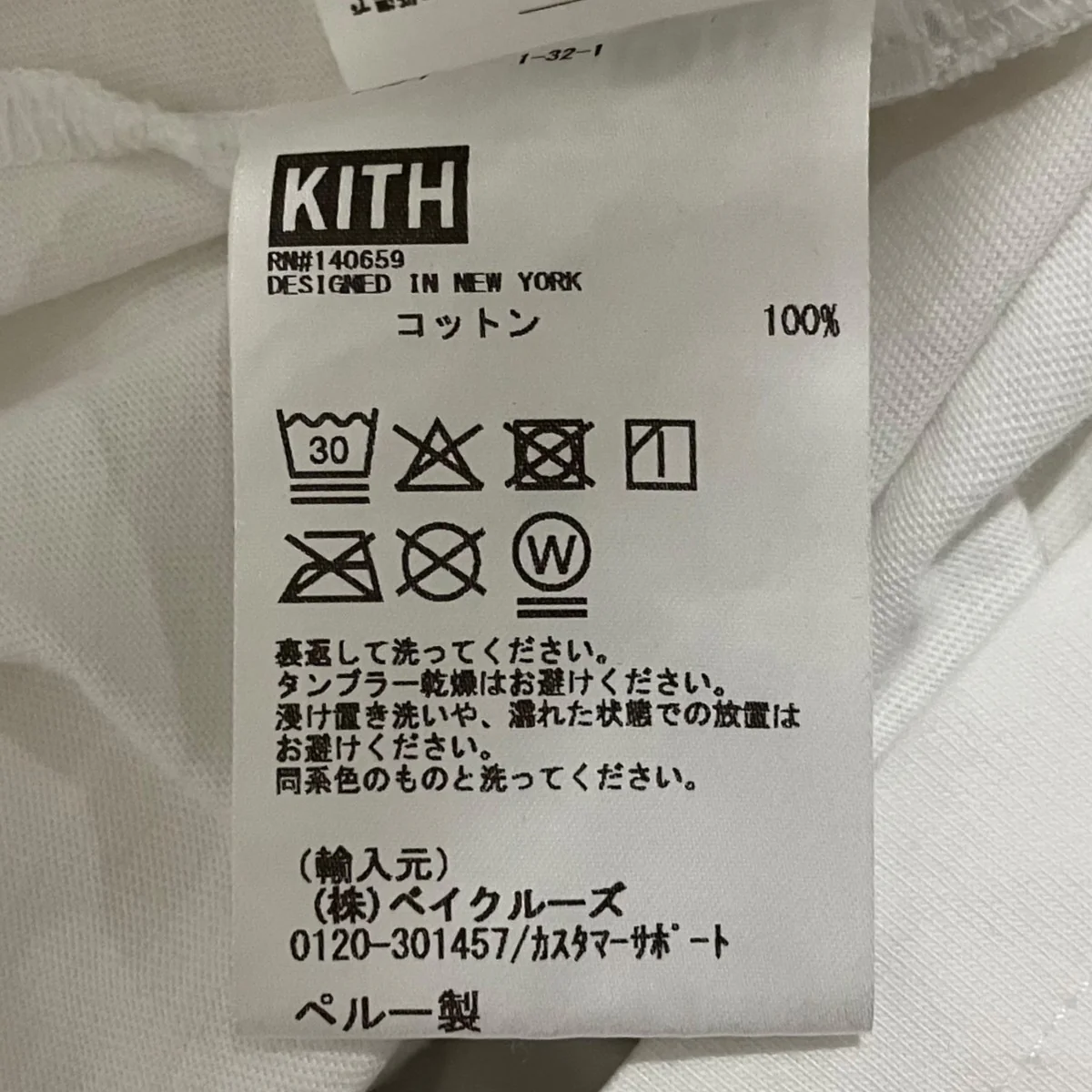 25SS【KITH X SUPERMAN CHAINS VI】プリントTシャツ25-073-060-0080-2-0 - Image 7