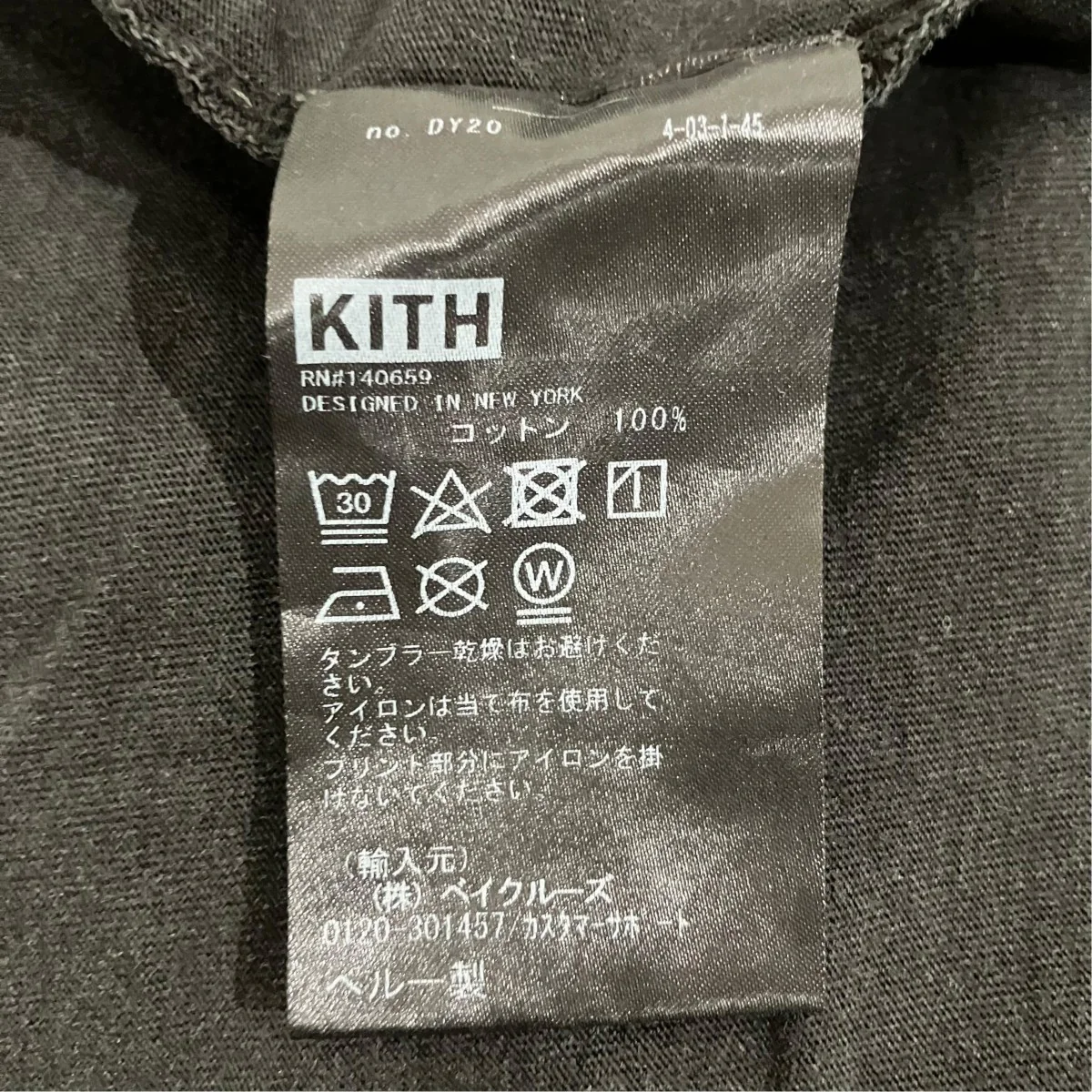24AW【KITH X MARVEL GALACTUS VI】バックプリントTシャツ24-073-060-0160-3-0 - Image 7