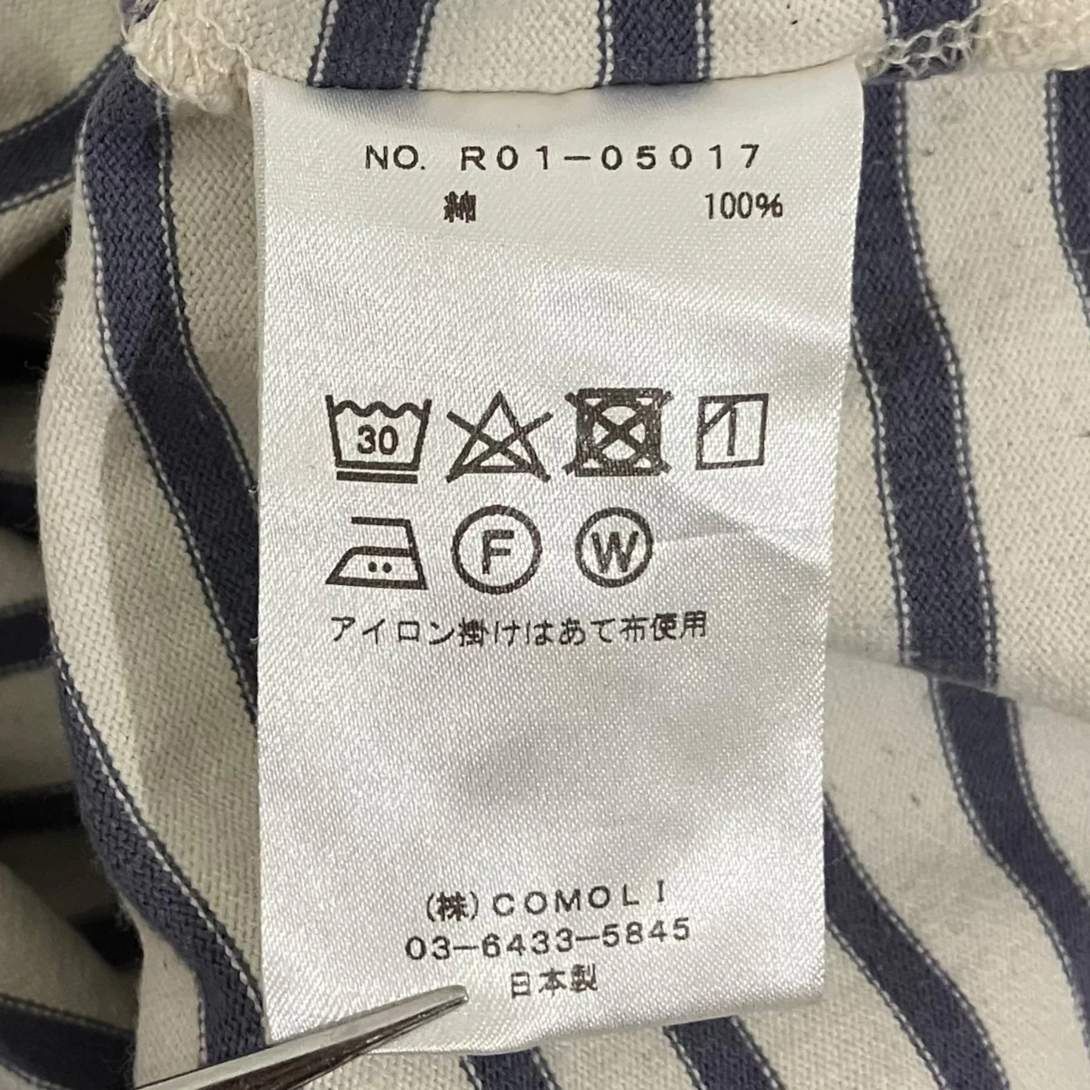 ボーダーカットソーR01-05017 - Image 7