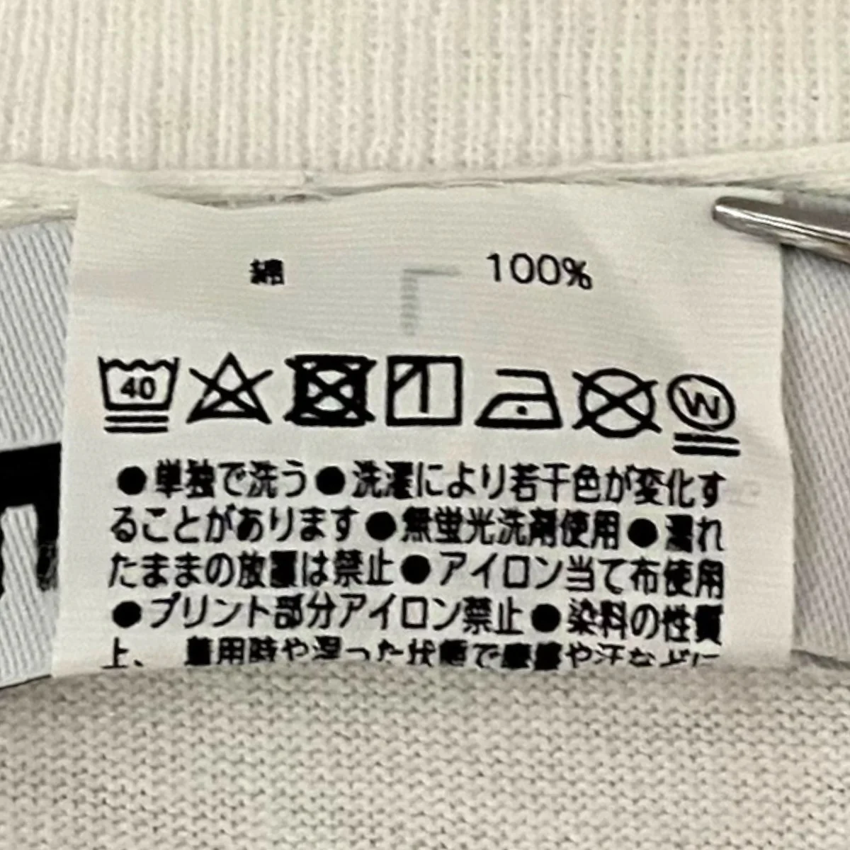 半袖Tシャツ - Image 7