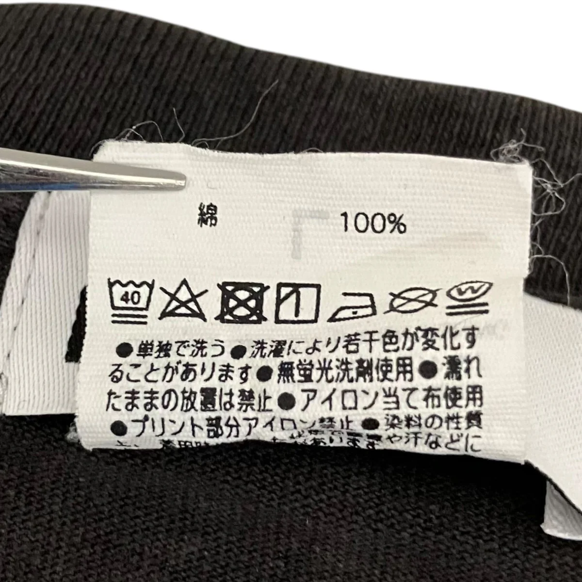半袖Tシャツ - Image 7