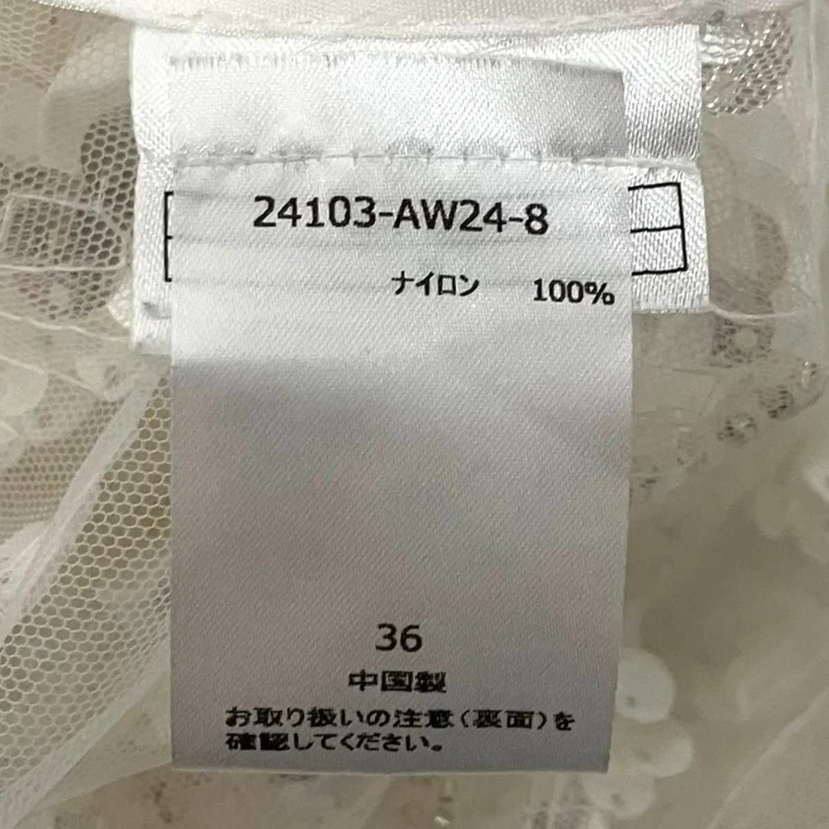 チュールスパンコールワンピース24103-AW24-8 - Image 8