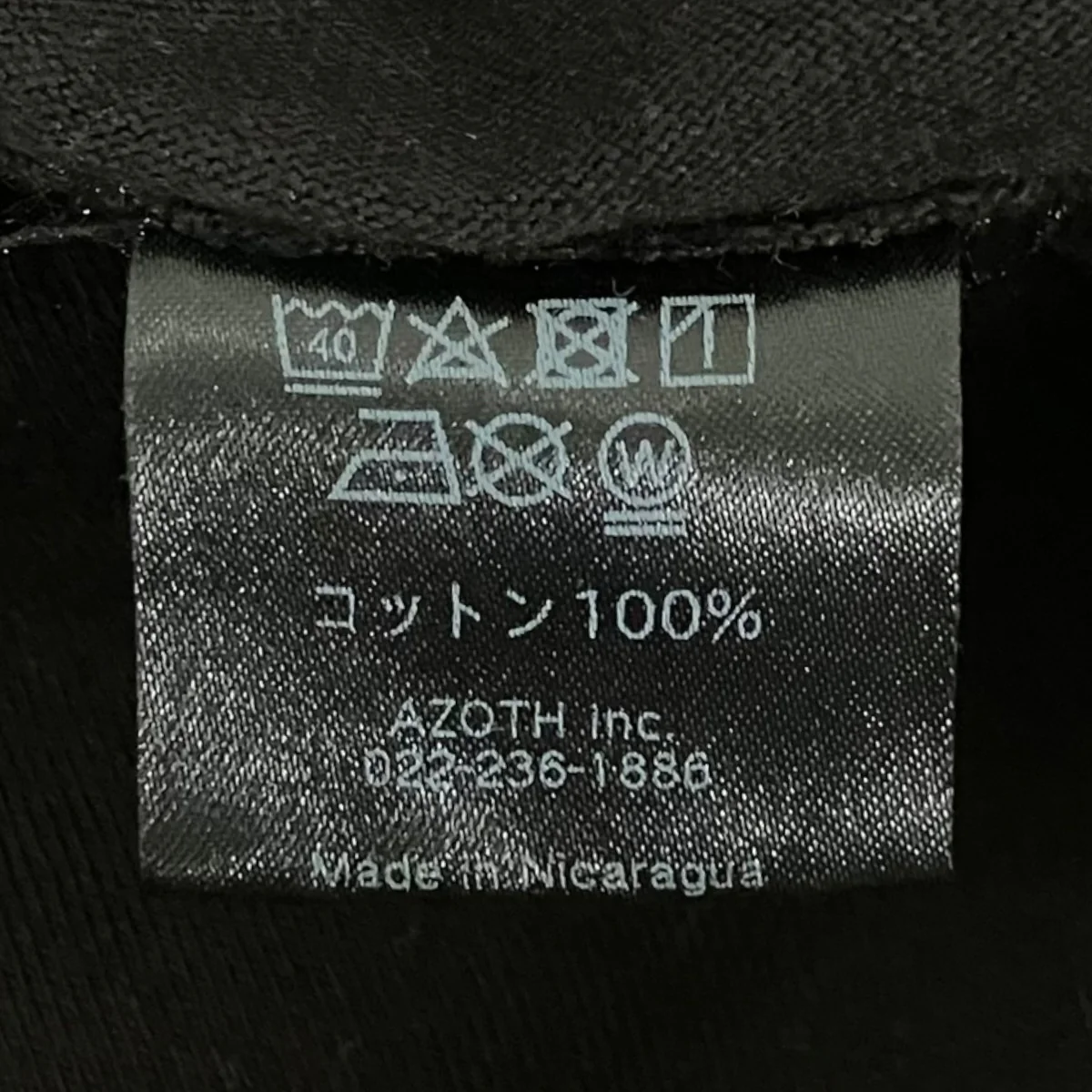 キルラキルプリントTシャツ - Image 7