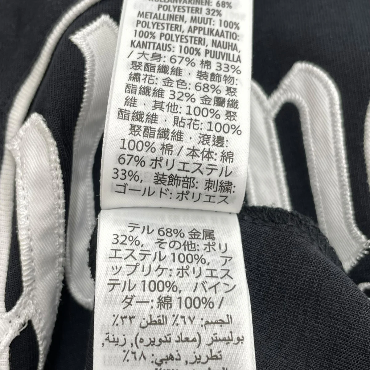 カリフォルニアディズニー 70周年 ベースボール半袖Tシャツ - Image 7