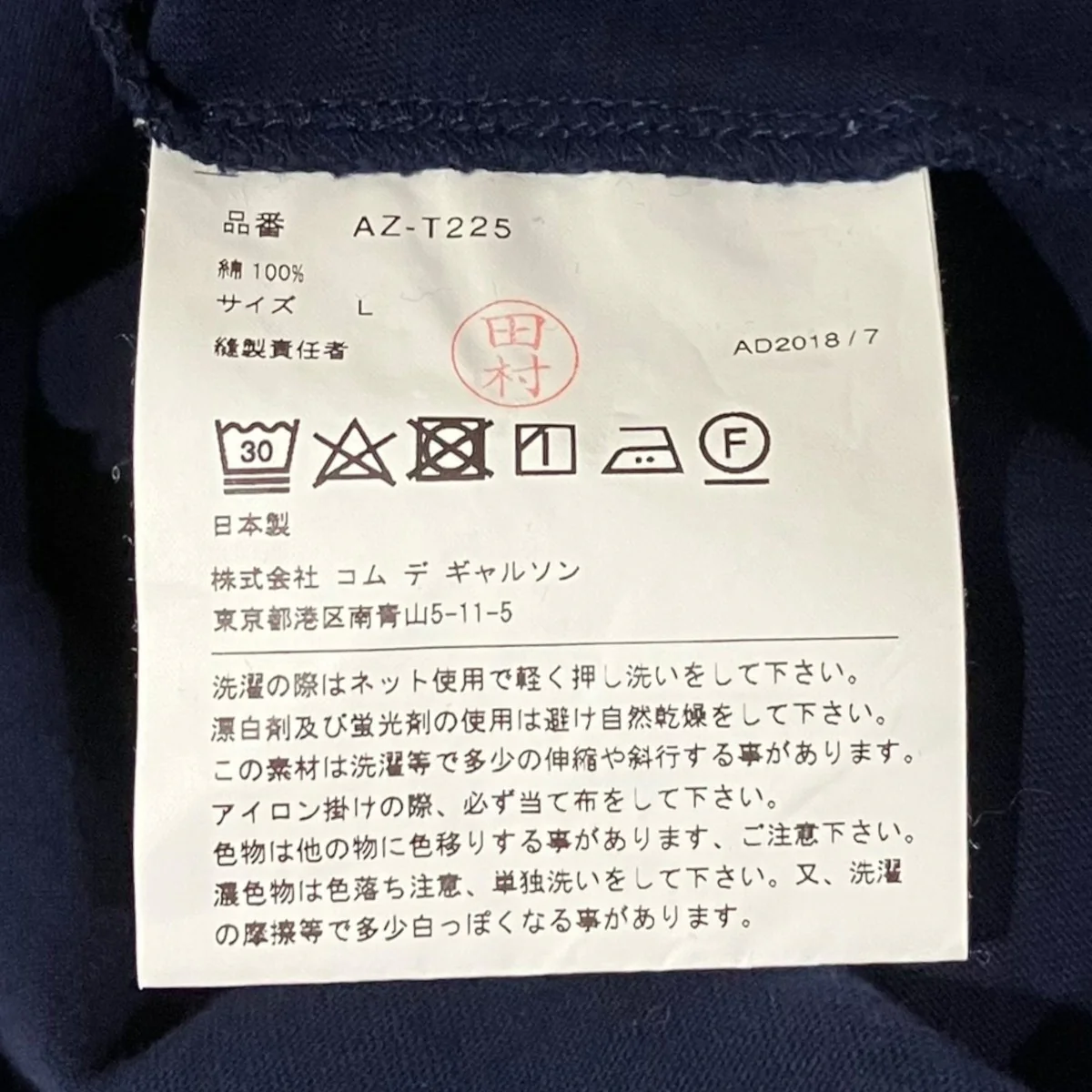 ダブルハートＴシャツAZ-T225 - Image 7