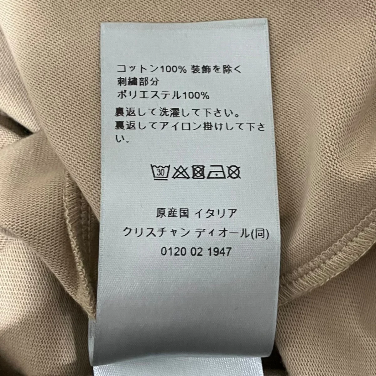 24SSフロッキープリントTシャツ483J969B0554 - Image 7