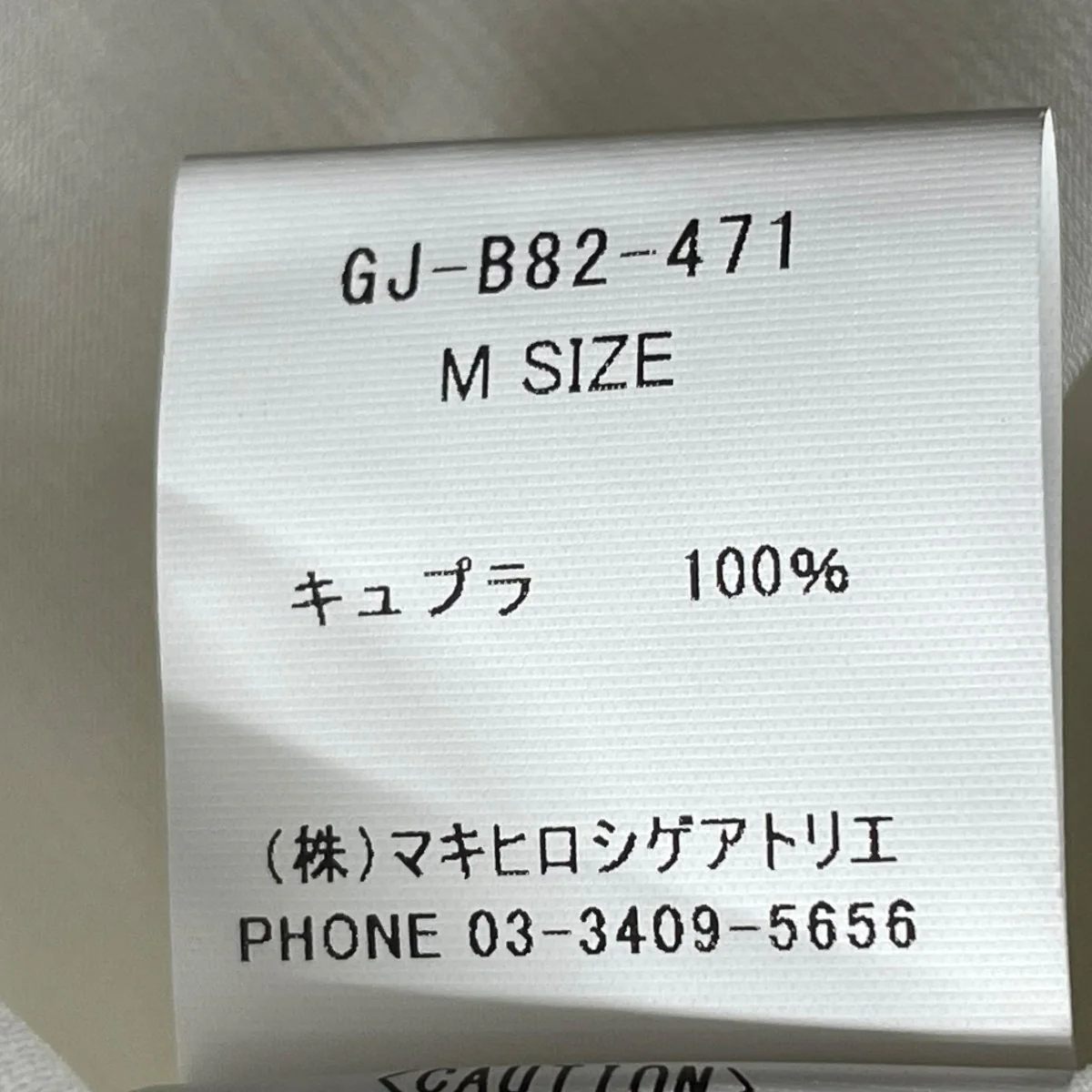 シアーブラウスGJ-B82-471 - Image 7