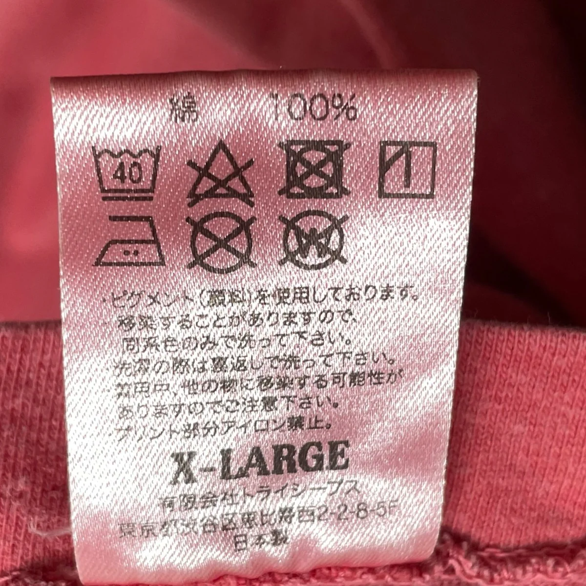 Komy TeeプリントTシャツ - Image 7