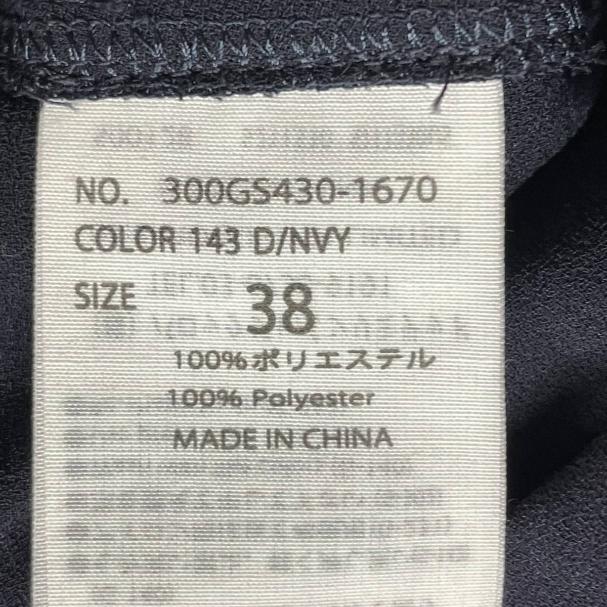 VOLUME CIRCULAR PULLOVERタックブラウス300GS430-1670 - Image 8