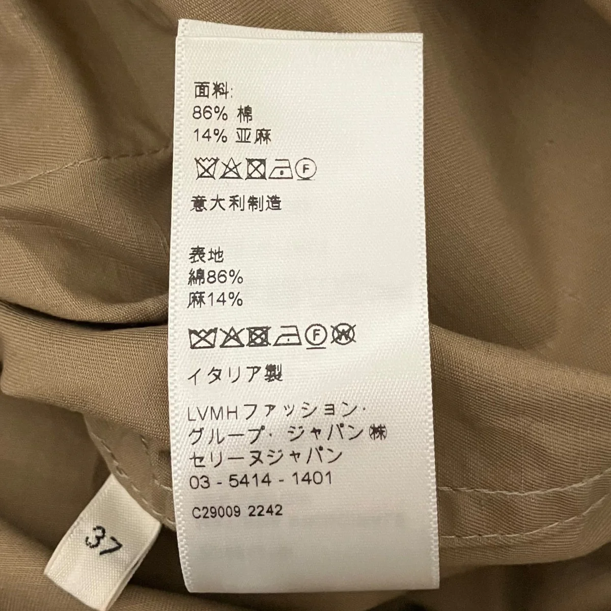 【Velcro cotton linen shirt】ベルクロコットンリネン半袖シャツ2C881219I - Image 7