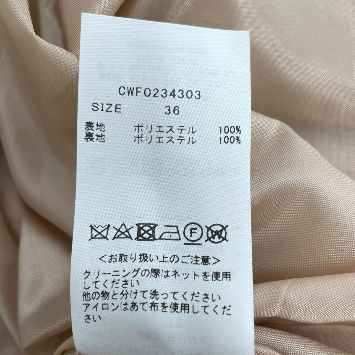 ノースリーブワンピースCWF0234303 - Image 6