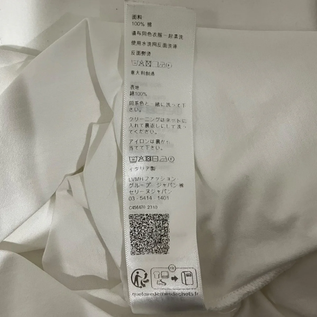 トリオンフ ルーズTシャツ2X04I671Q - Image 8