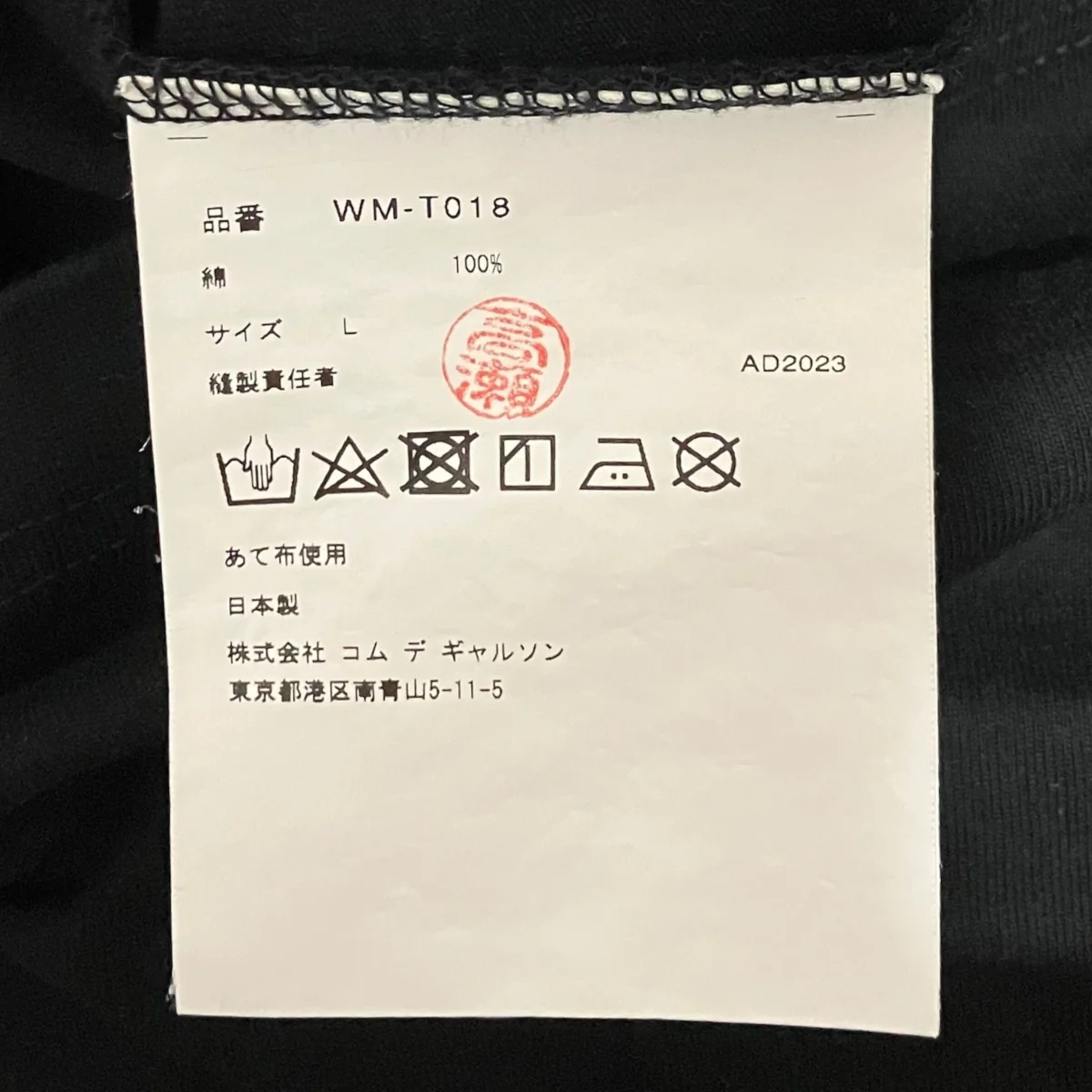プリントTシャツWM-T018 - Image 7