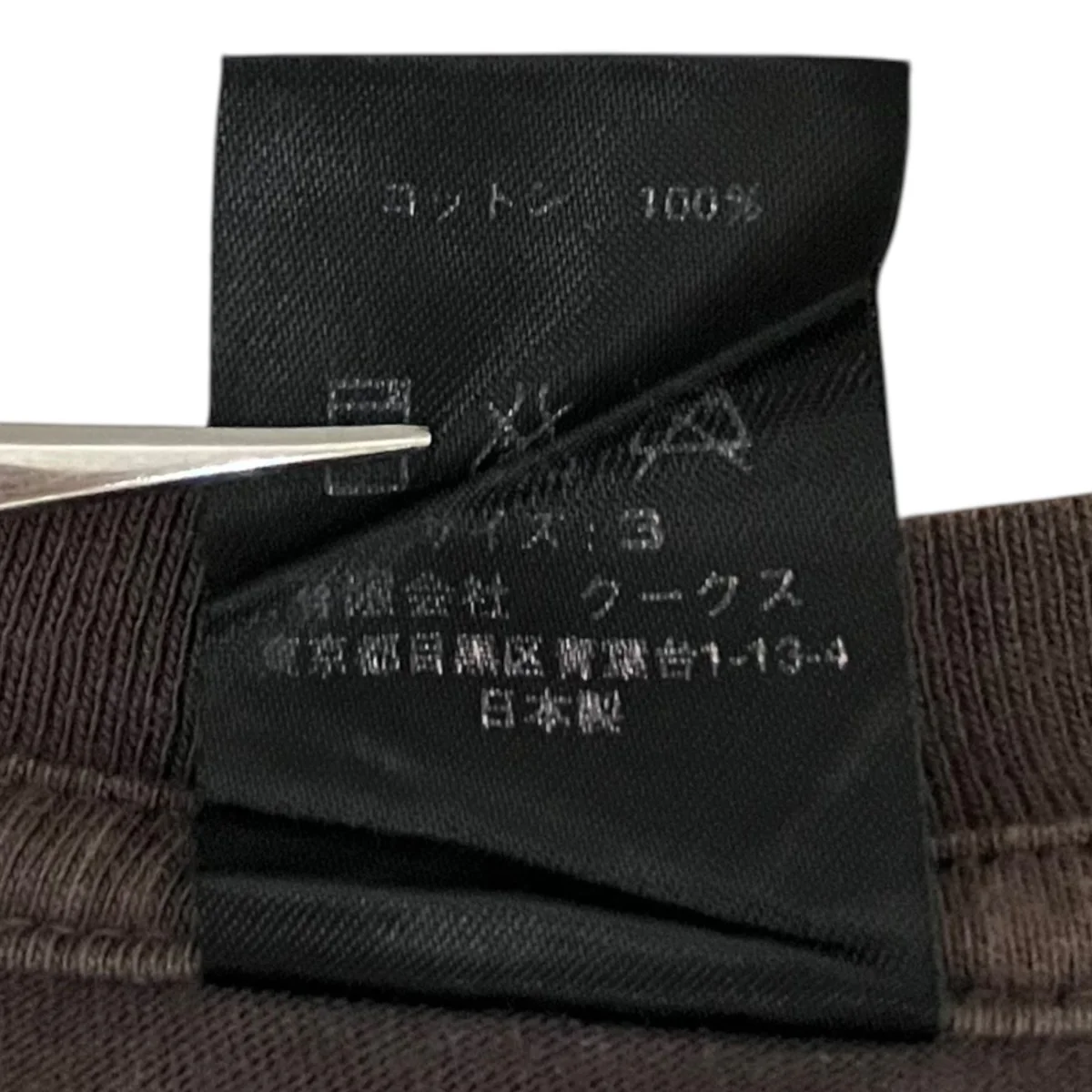 【CIGARETTE Tee】半袖Tシャツ - Image 8