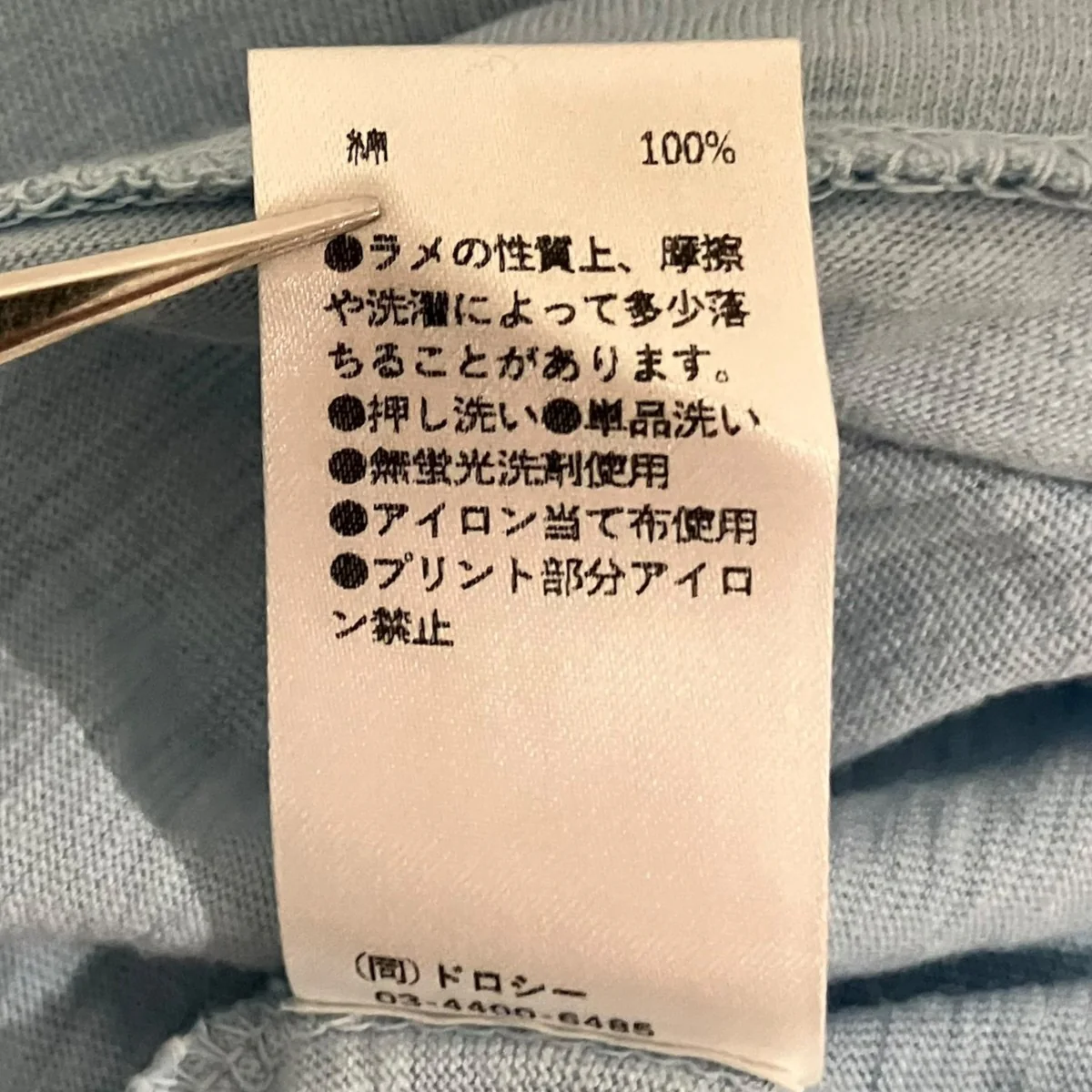 TシャツDH0112 - Image 6