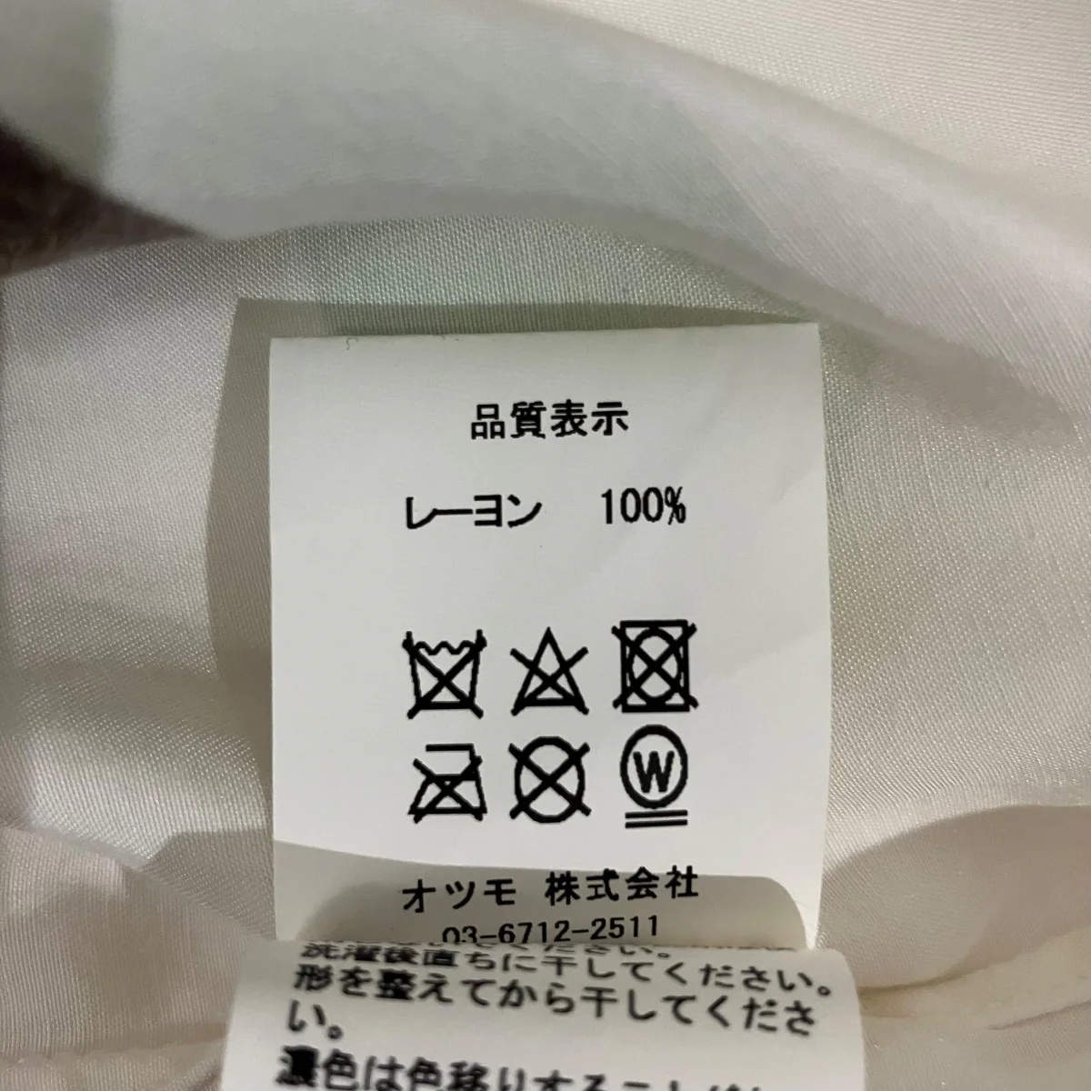 アロハシャツ - Image 7
