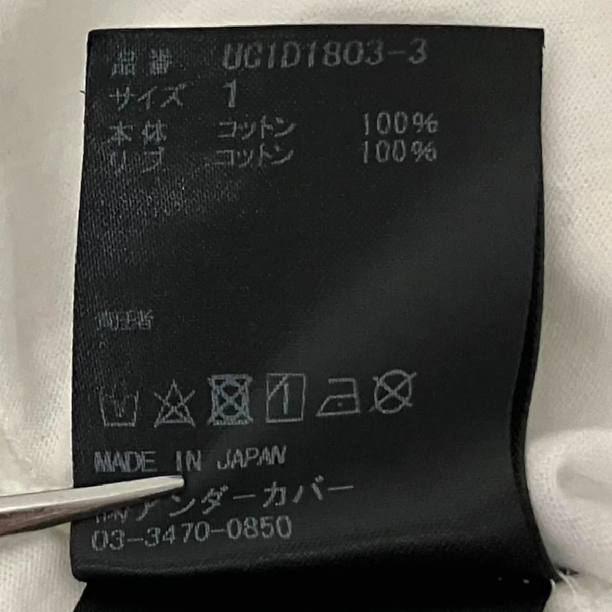 ギャザープリントカットソーUC1D1803-3 - Image 8