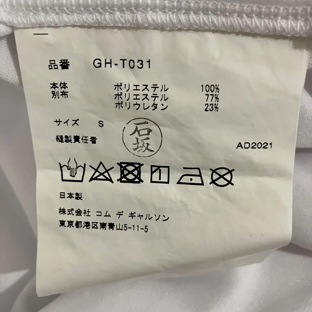 ドット柄レイヤードワンピースGH-T031 - Image 7