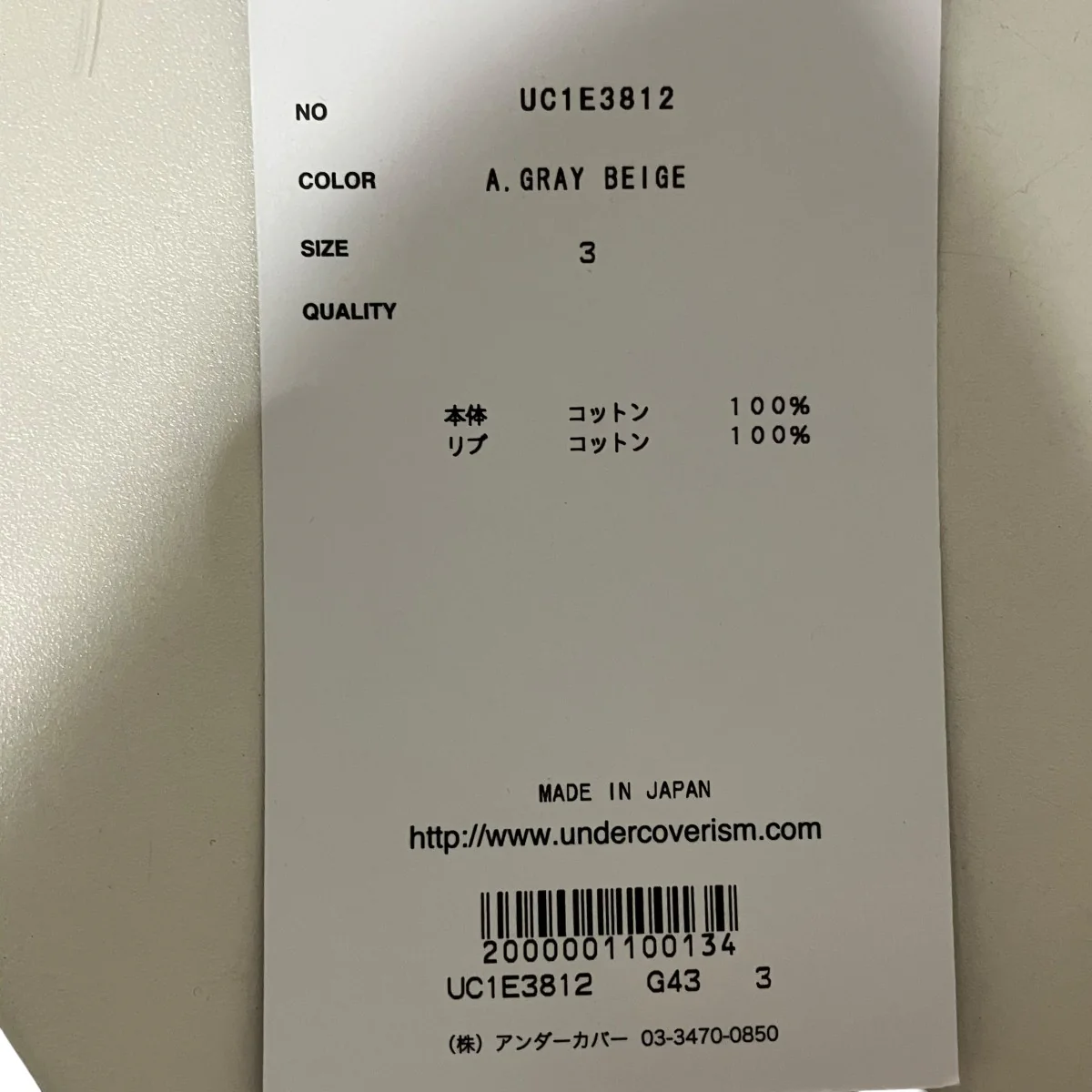 グラフィックパッチ TシャツUC1E3812 - Image 8
