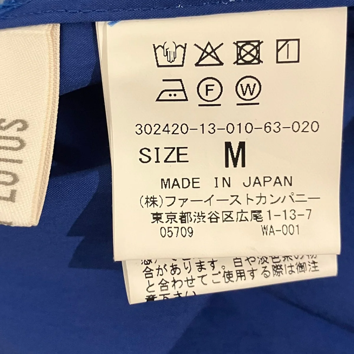 ギャザー切替ブラウス302420-13-010-63-020 - Image 7
