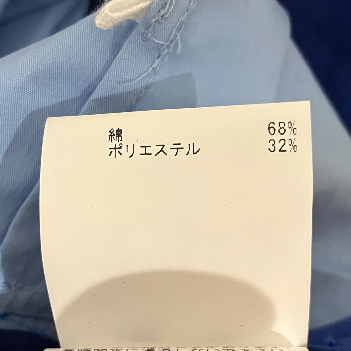 ギャザー切替ブラウス302420-13-010-63-020 - Image 8